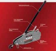 Монтажно-тяговый механизм Jet JG-3,0 